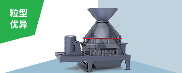 采用自創(chuàng)的研磨技術(shù)和瀑落整形技術(shù)，使成品砂粒型以高方形度和球形度為主，表面棱角、毛刺大幅度減少，明顯降低了表面積和孔隙率，提高了流動性。