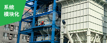 高度集約的塔樓式全封閉布置，鋼結(jié)構(gòu)樓體全部采用螺栓連接，實現(xiàn)模塊化快速安裝。