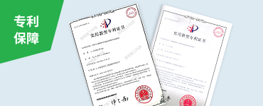 核心主機均為自主研發(fā)生產(chǎn)，擁有多項國家專利技術(shù)（專利號：ZL 201721668562.9 ZL 201721668856.1），各設(shè)備兼容性高，適應(yīng)性好。